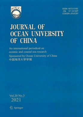 Journal of Ocean University of China雜志封面